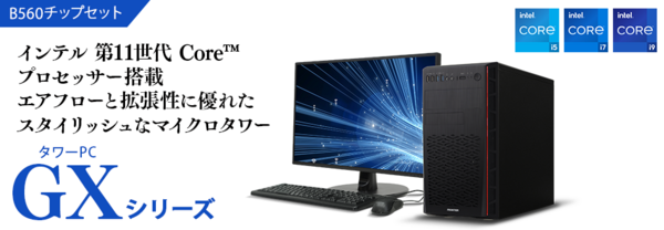 FRONTIER Corei7 GTS250 メモリ6GB HDD1TB 600W電源 デスクトップ ...