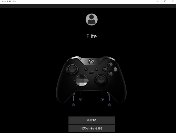 Xbox One Elite ワイヤレス コントローラーとワイヤレスアダプタを使ってみたので簡単にレビュー 自作とゲームと趣味の日々
