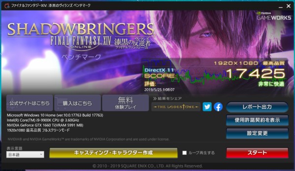 第3世代ryzen搭載のオススメなbto Pcを解説 各bto Pcメーカーのラインナップを徹底比較 自作とゲームと趣味の日々