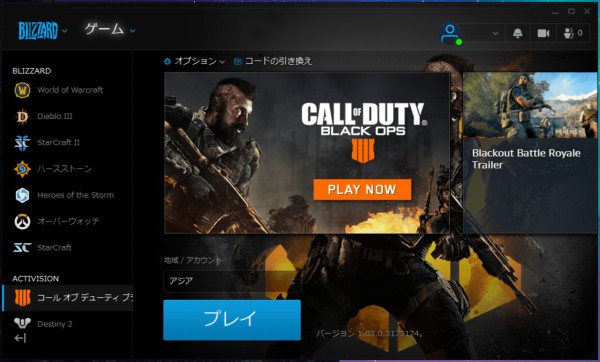 Call Of Duty Black Ops 4 Pc版におすすめなグラボやpcは アクセス解禁 自作とゲームと趣味の日々