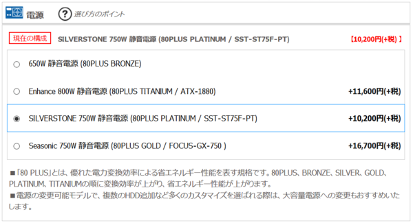 Rtx3070搭載 Galleria Xa7c R37 をレビュー Rtx80ti搭載と同性能で10万円も安い新定番ゲーミングpcを徹底検証 自作とゲームと趣味の日々