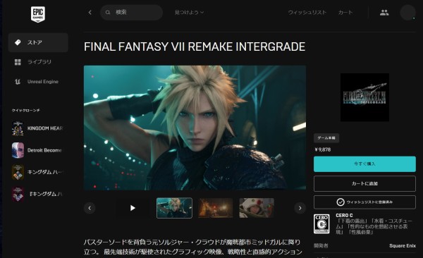 Ff7r Pc版におすすめなグラボやpcは 21年最新グラフィックボードを徹底比較 自作とゲームと趣味の日々