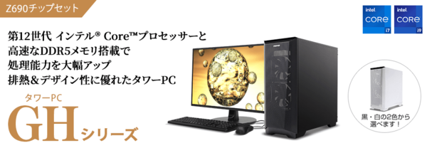 グリーン・ホワイト系 完成品♪ LPグラボ増設可能 FRONTIER i3 メモリ