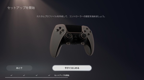 カスタマイズ可能なPS5コン「DualSense Edge」をレビュー : 自作と