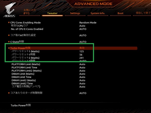 Gigabyte Z690m Aorus Elite Ddr4 をレビュー 2 7万円で最安値クラスなz690マザーボードを徹底検証 自作とゲームと趣味の日々