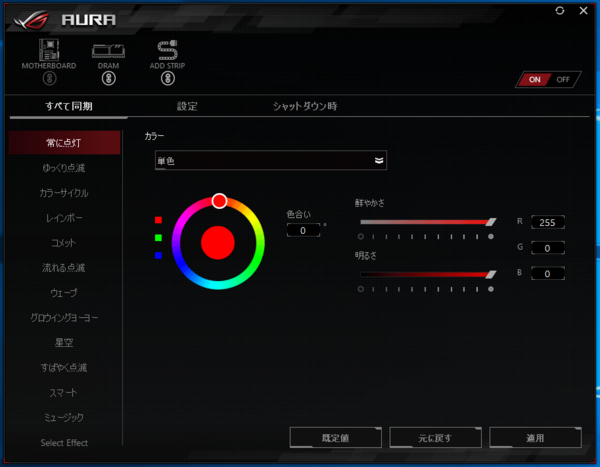 Asus Rog Zenith Extreme Alpha をレビュー 16フェーズvrm電源回路とアクティブ空冷な超巨大vrm電源クーラーで2990wxの4 0ghz Ocにも対応 自作とゲームと趣味の日々