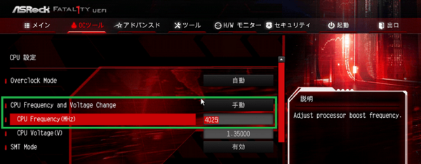 16フェーズvrm電源搭載 Asrock Fatal1ty X370 Professional Gaming をレビュー 5gbイーサ 無線lan標準搭載で豪華なネットワーク回りも魅力 自作とゲームと趣味の日々