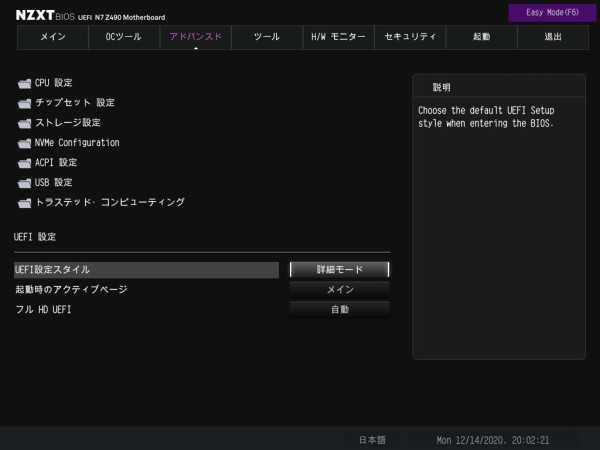 Nzxt N7 Z490 をレビュー Asrock製に生まれ変わったhue2 Grid 統合マザーボードを徹底検証 自作とゲームと趣味の日々 Nzxt N7 Z490 をレビュー Asrock製に生まれ変わったhue2 Grid 統合マザーボードを徹底検証 自作とゲームと趣味の日々