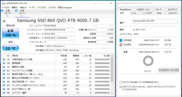 samsung ssd 860 qvo 4tb をレビュー pcゲーム