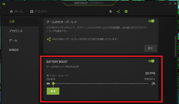 Rtx 3080搭載 Gigabyte Aero 15 Oled をレビュー フルrgb有機elディスプレイ搭載でプロフェッショナルクリエイターに最適 自作とゲームと趣味の日々