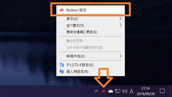 2ステップ低電圧化でrx 5700 Xtのワッパを大幅改善 自作とゲームと趣味の日々 2ステップ低電圧化でrx 5700 Xtのワッパを大幅改善 自作とゲームと趣味の日々