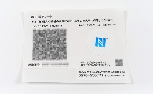 Aterm Wx6000hp をレビュー Hgw越しにipoe接続してみた 自作とゲームと趣味の日々 Aterm Wx6000hp をレビュー Hgw越しにipoe接続してみた 自作とゲームと趣味の日々