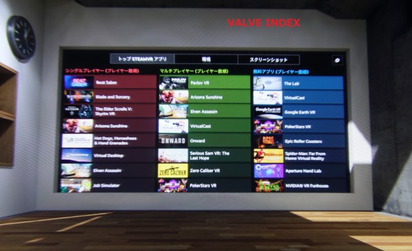 VALVE INDEX VR KIT」をレビュー。ハイエンドVR HMDの決定版 VALVE INDEX VR KIT」をレビュー。ハイエンドVR HMDの決定版