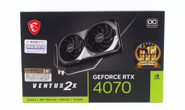 MSI GeForce RTX 4070 VENTUS 2X 12G OC」をレビュー : 自作とゲームと