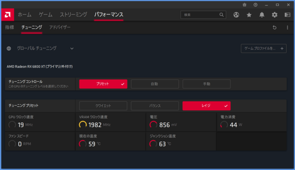 Powercolor Red Devil Radeon Rx 6800 Xt をレビュー Tgp330w相当のファクトリーocを余裕で冷やす悪魔的な性能 自作とゲームと趣味の日々