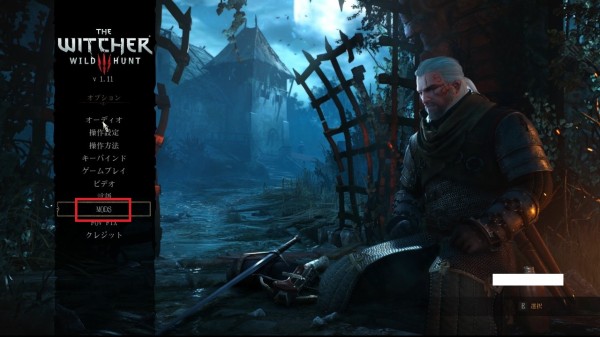 witcher 3 fov mod witcher 3 fov mod