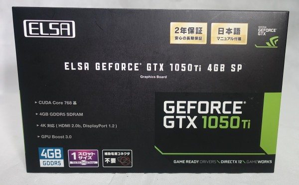 待望の1スロットGTX1050Ti「ELSA GeForce GTX 1050 Ti 4GB SP」をレビュー : 自作とゲームと趣味の日々
