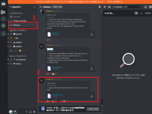 Nier Automata Pc版を4k 1fpsでプレイする方法 あとmsストア版の話 自作とゲームと趣味の日々