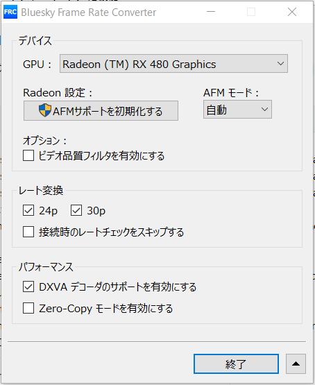 補助電源不要な省電力版rx 560 Sapphire Pulse Rx 560 4g をレビュー 自作とゲームと趣味の日々