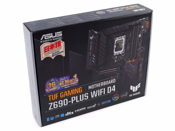 ASUS TUF GAMING Z690-PLUS WIFI D4」をレビュー。必要十分なPC ASUS TUF GAMING Z690-PLUS WIFI D4」をレビュー。必要十分なPC