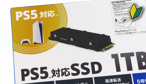 仕入れ・購入サイト M.2SSD 1TB装着済み ディスクドライブ 中古 プレイステーション5 家庭用ゲーム本体