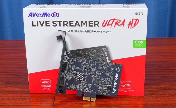 AVerMedia Live Streamer Ultra HD」をレビュー。GC553がファンレス