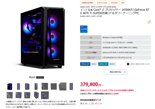 4070Ti DDR5 80GBメモリ i7 いんす ゲーミングPC LEVEL∞