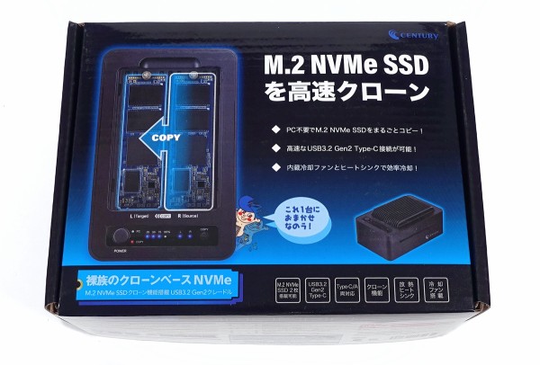 センチュリー M.2 NVMe SSDクローン機能搭載USB3.2 Gen2 クレードル