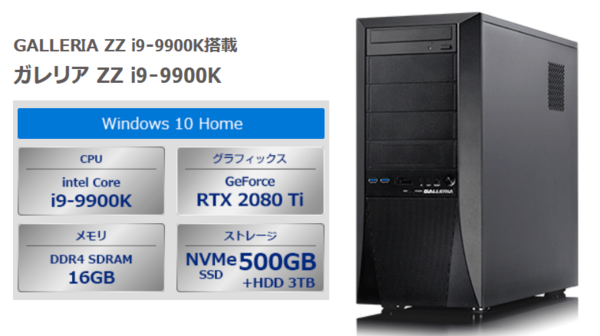 PCパーツまとめ i9 9900k 喋り RTX2060sなど PCパーツまとめ i9 9900k 喋り RTX2060sなど