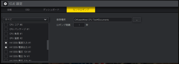 Corsair Vengeance Rgb Pro をレビュー 10分割アドレスは最高に滑らかでカスタマイズ性にも優れたledイルミネーション搭載メモリの新定番 自作とゲームと趣味の日々