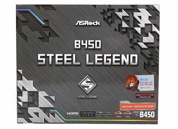 ASRock B450 Steel Legend」をレビュー : 自作とゲームと趣味の日々