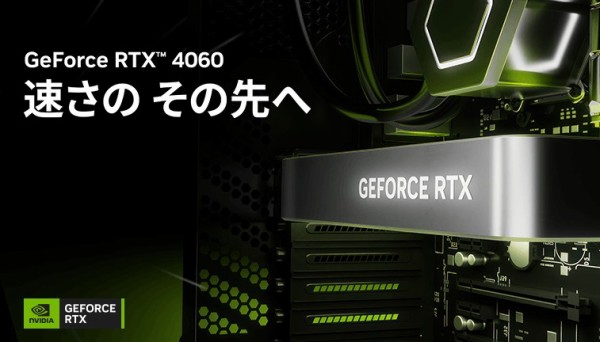 2023年】おすすめゲーミングPCまとめ。予算・性能別で比較 