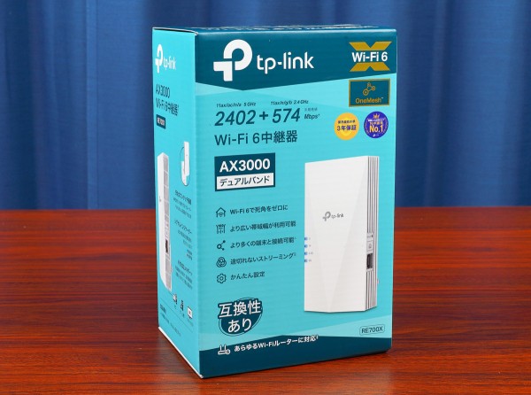 TP-Link Wi-Fi 無線LAN 中継器  RE700X