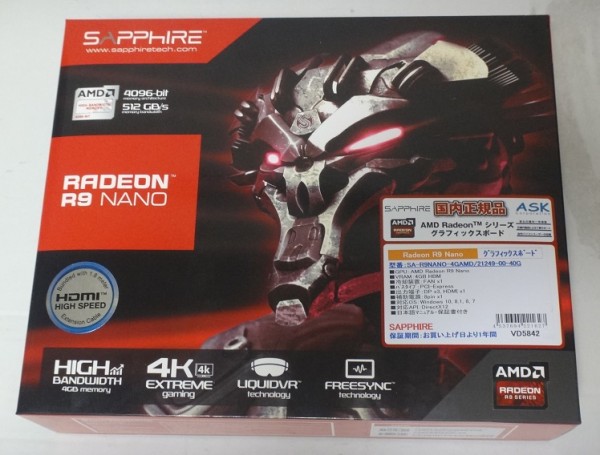 コスパ、ワッパに続く、HBM採用で”サイパ”最強のグラボ RADEON