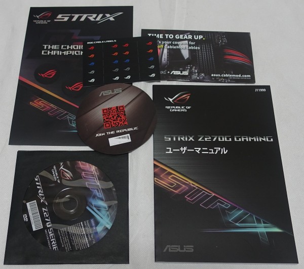 洗練されたゲーミングマザボ「ASUS ROG STRIX Z270G GAMING」をレビュー : 自作とゲームと趣味の日々