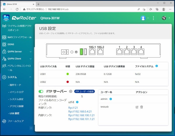 Sony シリーズのftp転送の使い方 ルーターのusb Nas機能で簡単に 自作とゲームと趣味の日々