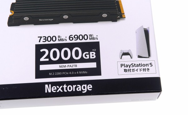Nextorage M.2 SSD 2TB PS5対応