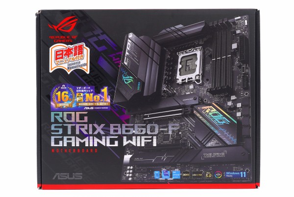 ASUS ROG STRIX B660-F GAMING WIFI」をレビュー : 自作とゲームと趣味