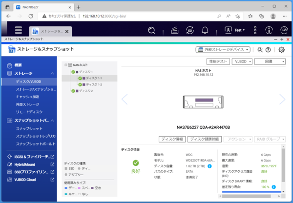 QNAP QDA-A2AR」をレビュー。NASに搭載できるSSDを倍増！ : 自作と