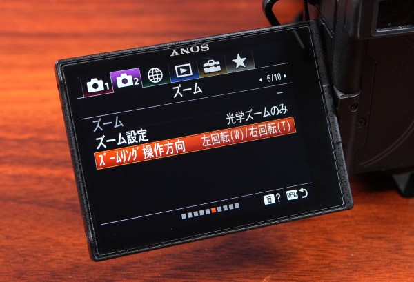 Sony SELP1635G」をレビュー。電動ズーム対応の広角フルサイズ Sony SELP1635G」をレビュー。電動ズーム対応の広角フルサイズ