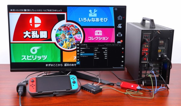 PhotoFast ４K Gamer+」でSwitchゲームを4Kに超解像化！ : 自作と ...