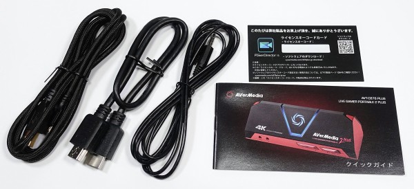 AVerMedia Live Gamer Portable 2 PLUS」をレビュー。友人宅でのゲームパーティや通勤中のスマホゲームも手軽に録画できるポータビリティーが魅力  : 自作とゲームと趣味の日々