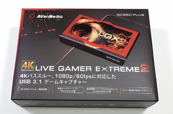 PC/タブレット PC周辺機器 AVerMedia Live Gamer EXTREME 2 PLUS」をレビュー。4Kパススルー対応 