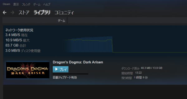 Dragon S Dogma Dark Arisen Pc版 をwqhd最高設定でプレイしてみた 絶賛おま国中ながら日本語ui完備かつ最大150fpsでヌルヌルプレイ可能 自作とゲームと趣味の日々