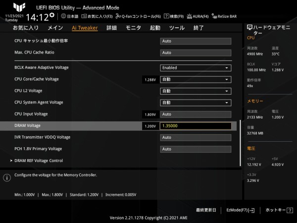 ASUS TUF GAMING Z690-PLUS WIFI D4」をレビュー。必要十分なPC ASUS TUF GAMING Z690-PLUS WIFI D4」をレビュー。必要十分なPC