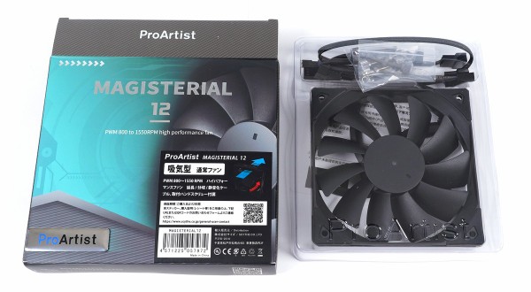 ProArtist GRATIFY3」をレビュー。TDP180Wで3000円の高コスパ！ : 自作とゲームと趣味の日々