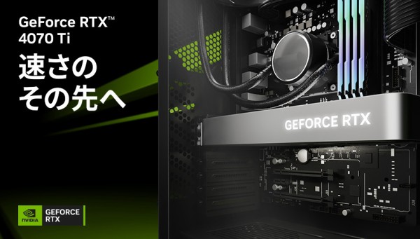 公式の 1年保証 デスクトップ ゲーミングPC RTX4070 rahathomedesign.com