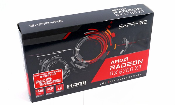 Radeon RX 6700 XT」をレビュー。RTX 3070/3060Tiと徹底比較