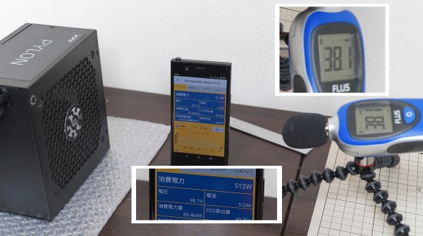 6000円で買える静音電源「XPG PYLON 650W」を徹底検証。グラボ