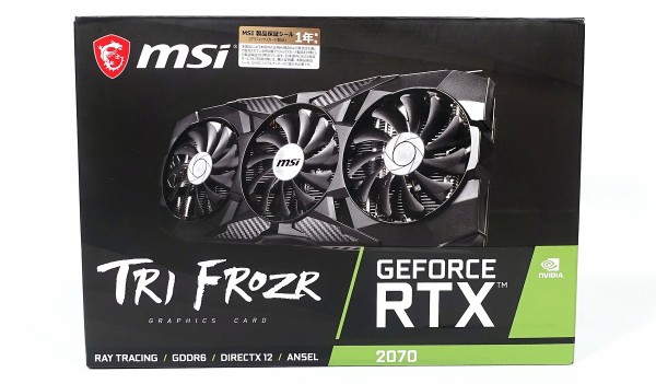 Msi Geforce Rtx 70 Tri Frozr をレビュー まだまだ現役 Rtx 60 Superと同性能 同価格で低消費電力な高 コスパrtx 70を徹底検証 自作とゲームと趣味の日々